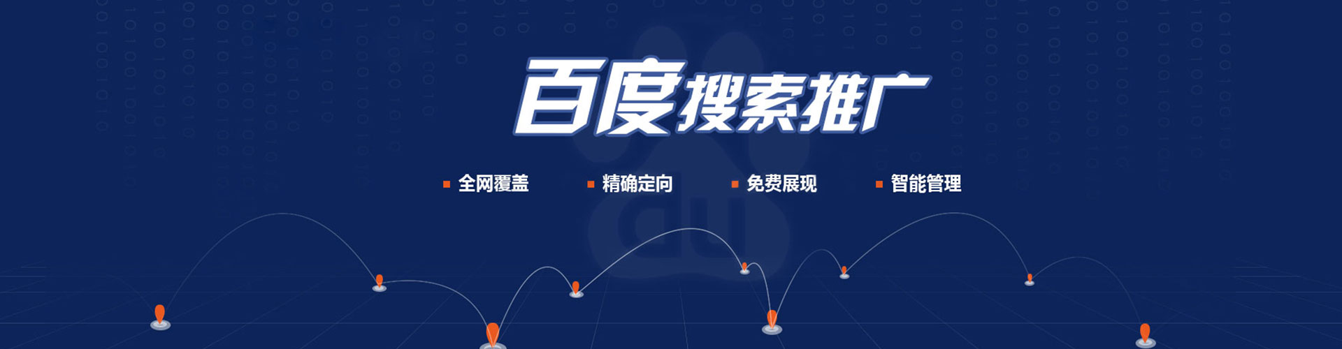 福鼎竞价托管