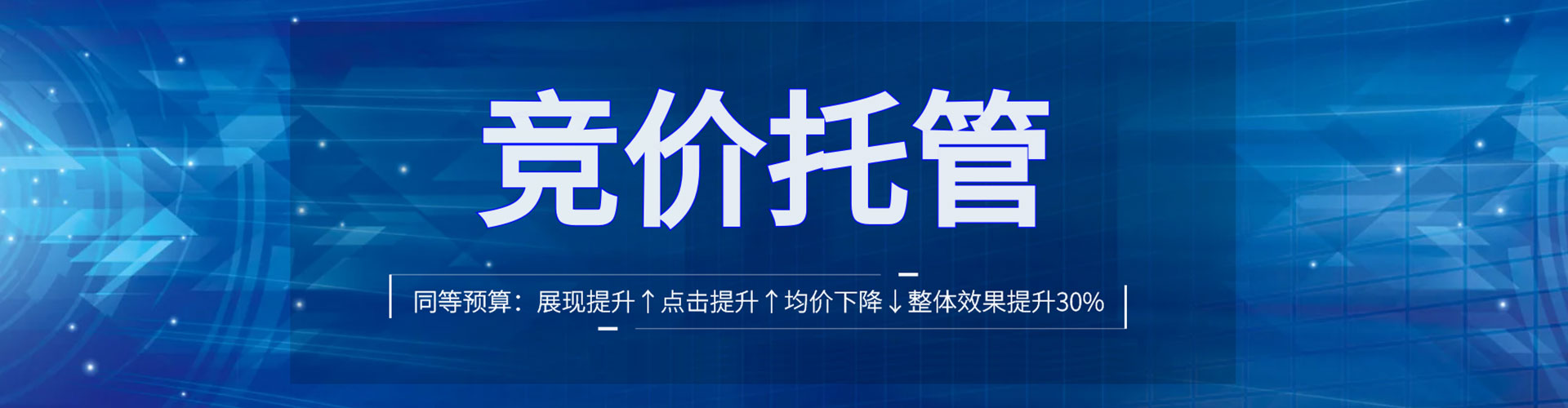 福鼎朋友圈信息流